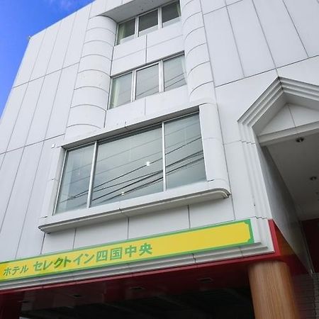 Hotel Select Inn Shikoku Chuo Shikokuchuo Luaran gambar